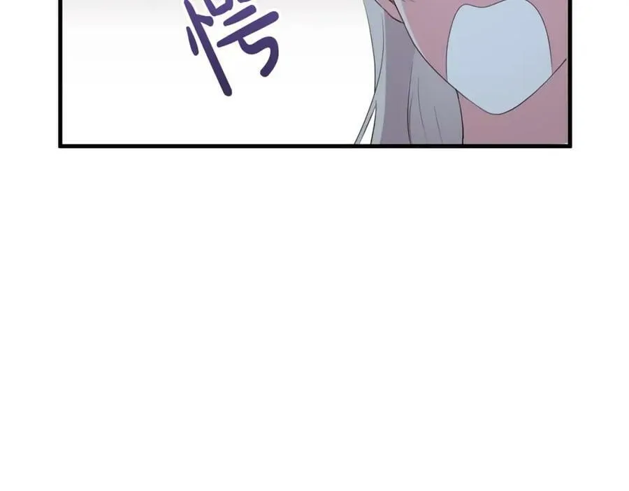 第44话 计划 第154页