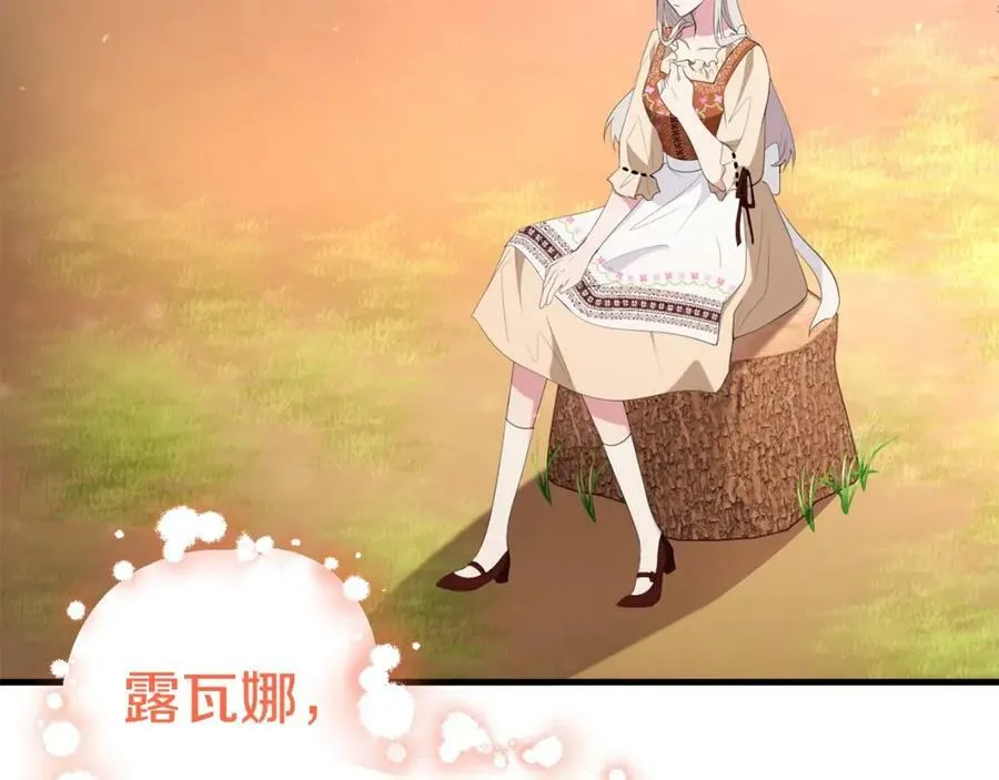 第44话 计划 第156页