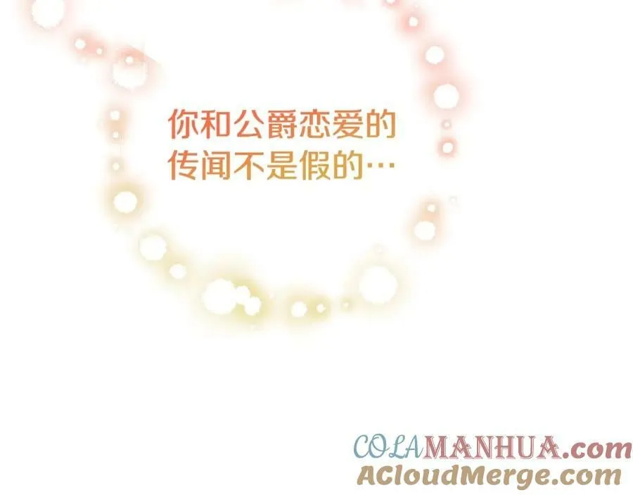 第44话 计划 第157页