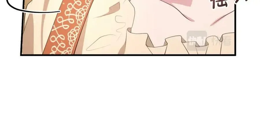 第44话 计划 第163页
