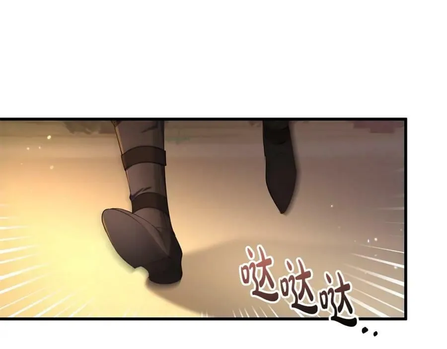 第44话 计划 第164页