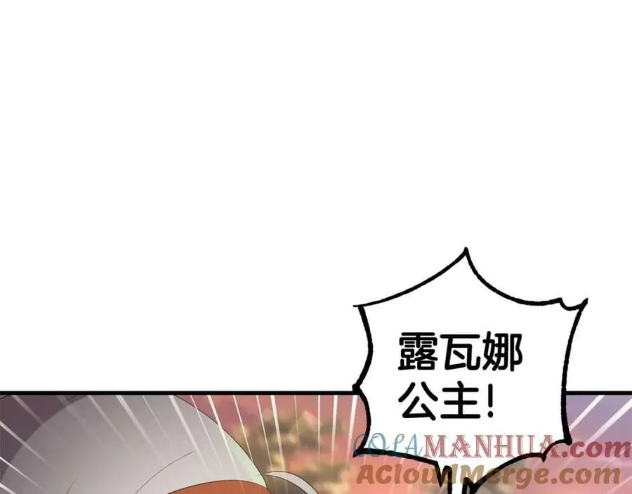 第44话 计划 第165页
