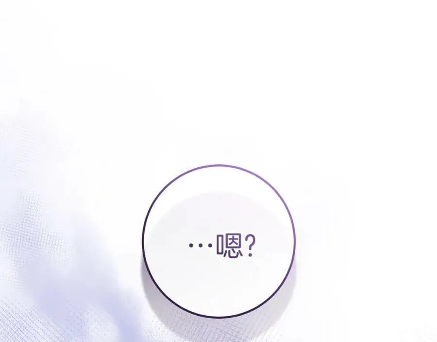 第44话 计划 第170页