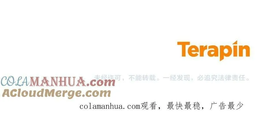 第44话 计划 第173页