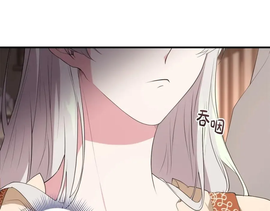 第45话 错过 第10页