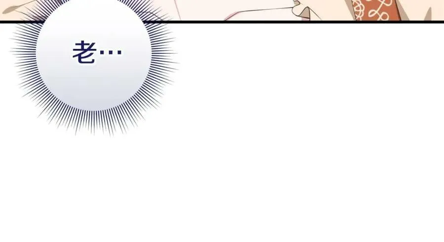 第45话 错过 第11页