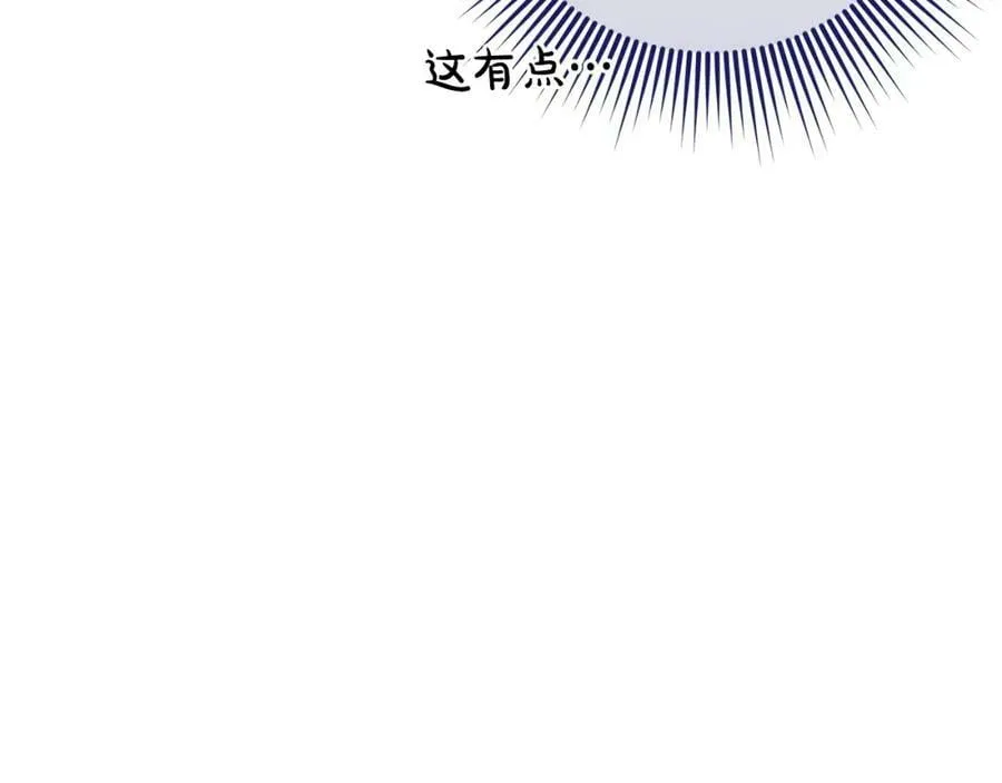 第45话 错过 第18页