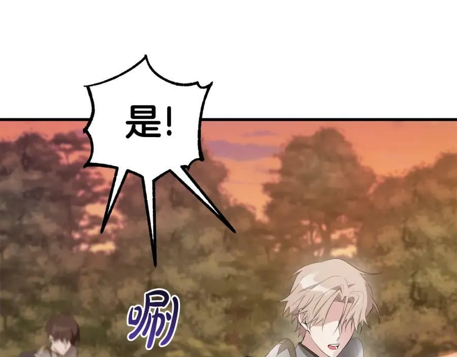 第45话 错过 第40页