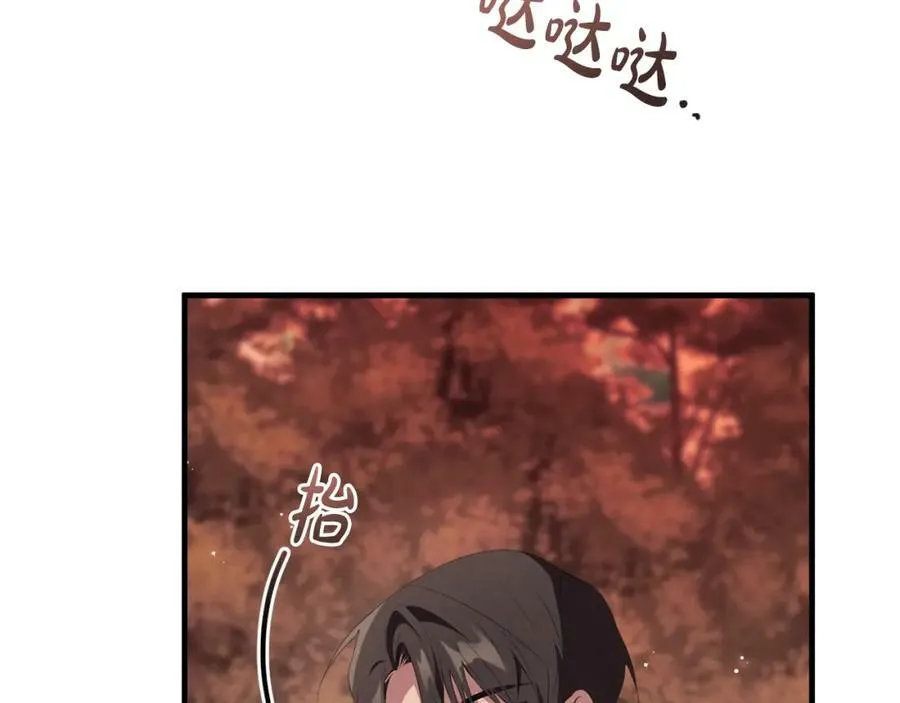 第45话 错过 第42页