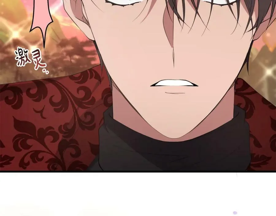 第45话 错过 第51页