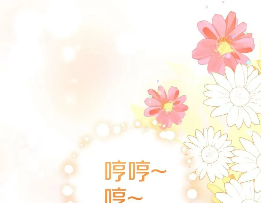 第45话 错过 第52页