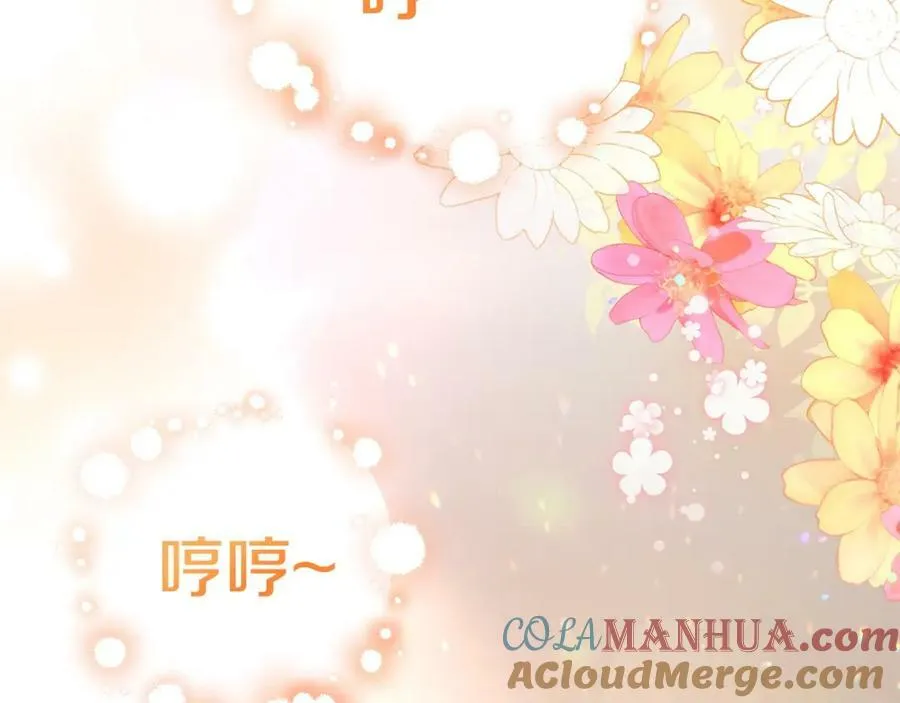 第45话 错过 第53页