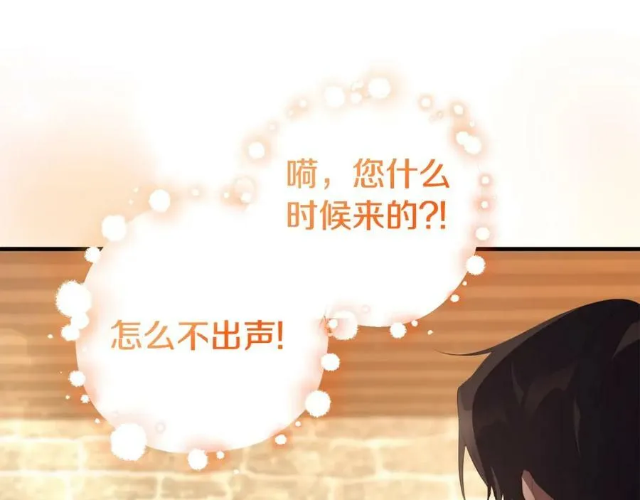 第45话 错过 第59页