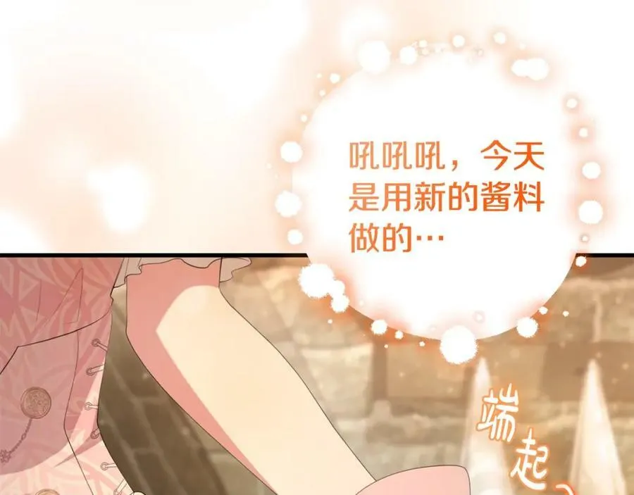 第45话 错过 第64页