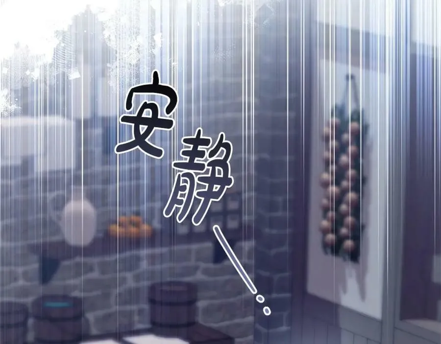 第45话 错过 第67页