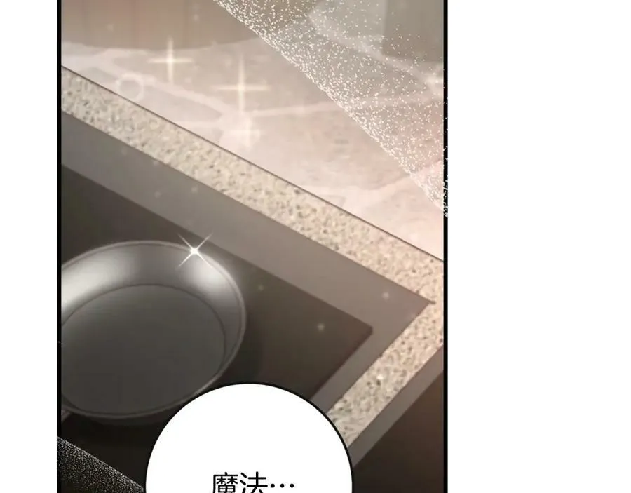 第45话 错过 第76页