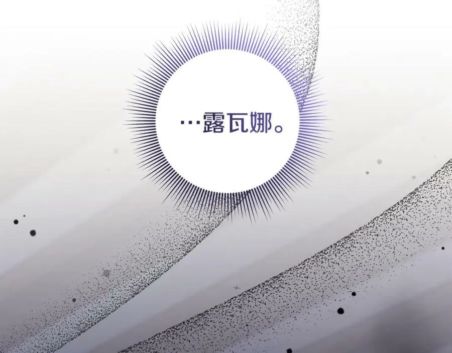 第45话 错过 第78页