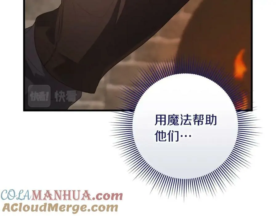 第45话 错过 第89页