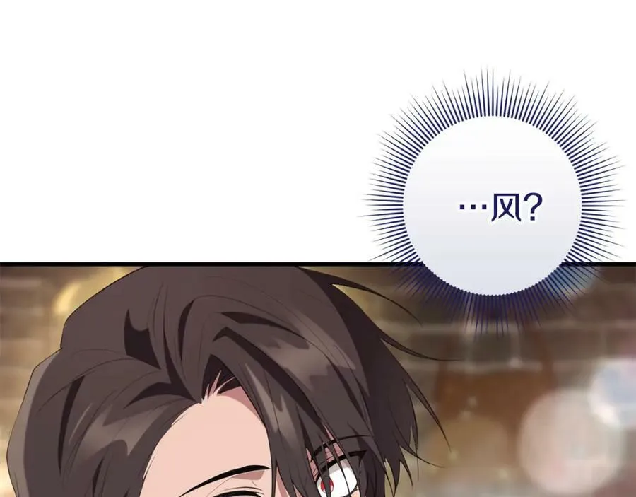 第45话 错过 第95页