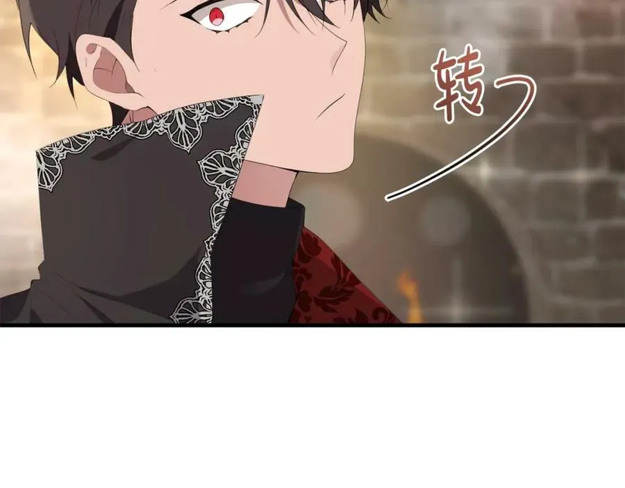 第45话 错过 第96页
