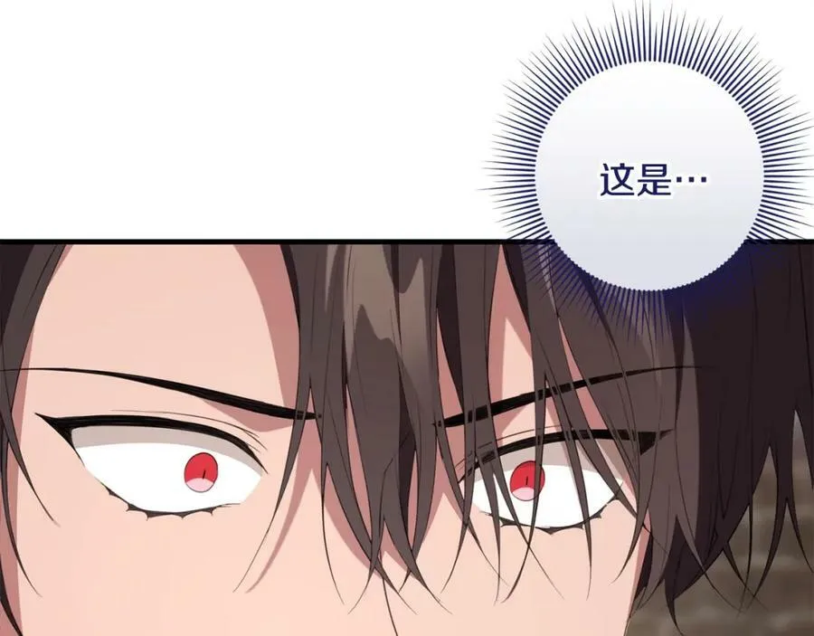 第45话 错过 第100页