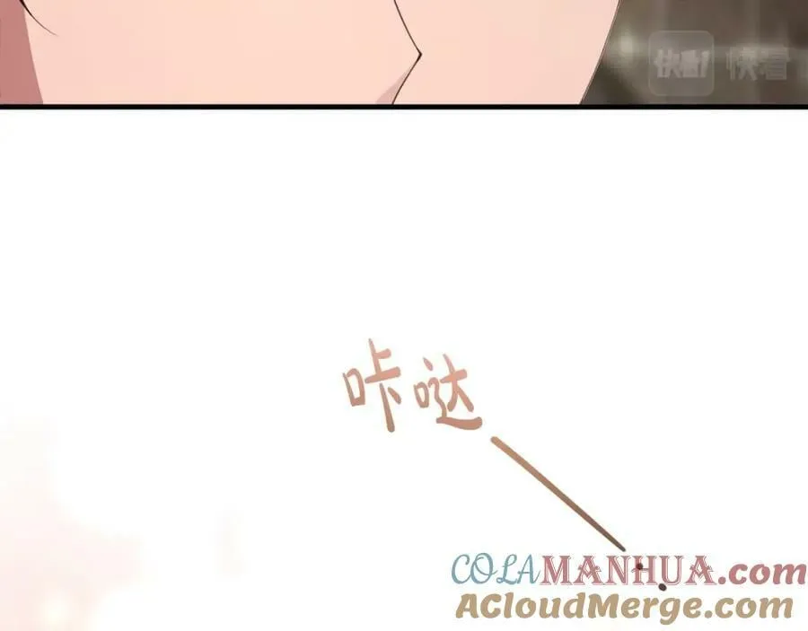 第45话 错过 第101页