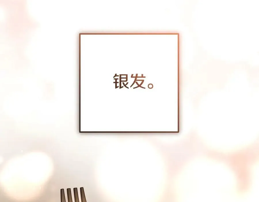 第45话 错过 第102页