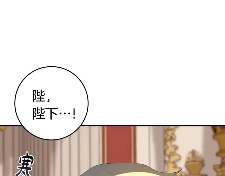 第45话 错过 第122页
