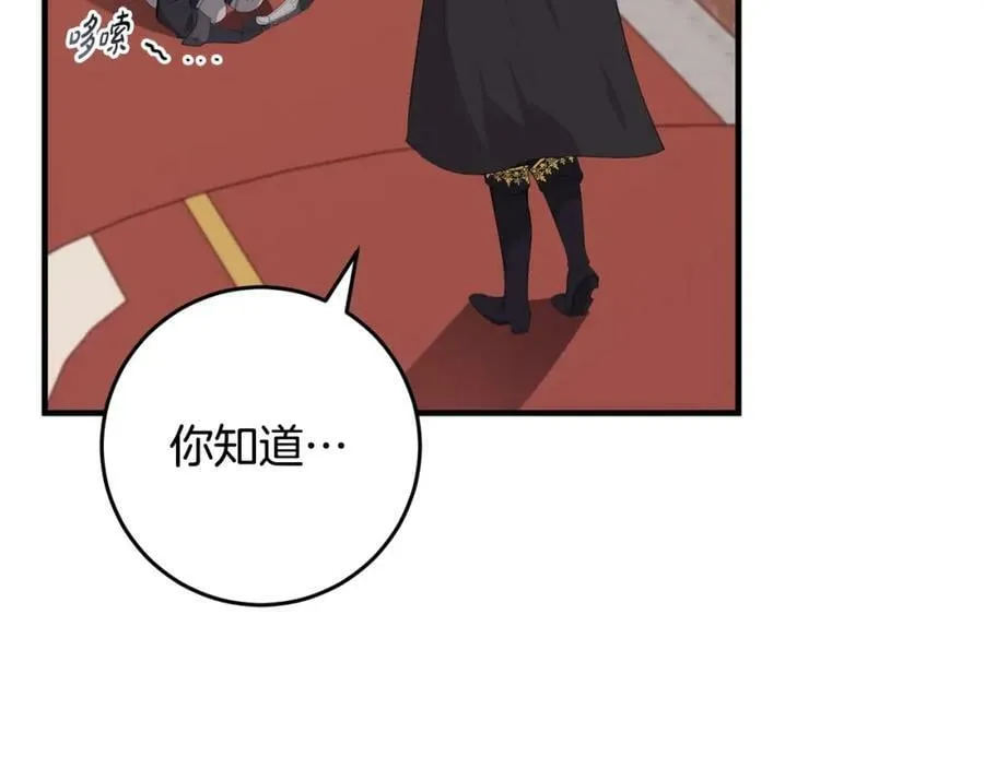 第45话 错过 第127页