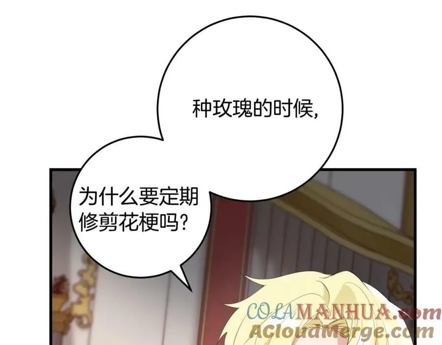 第45话 错过 第129页