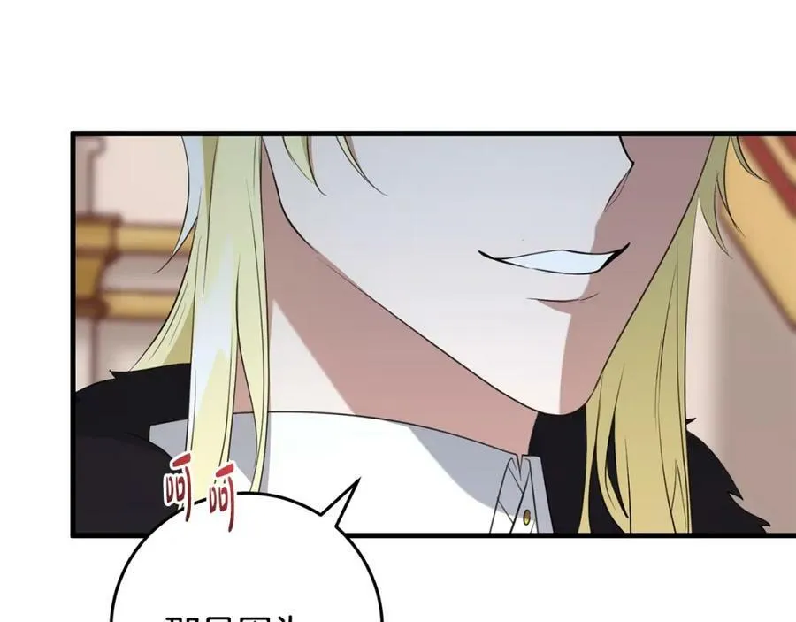 第45话 错过 第134页
