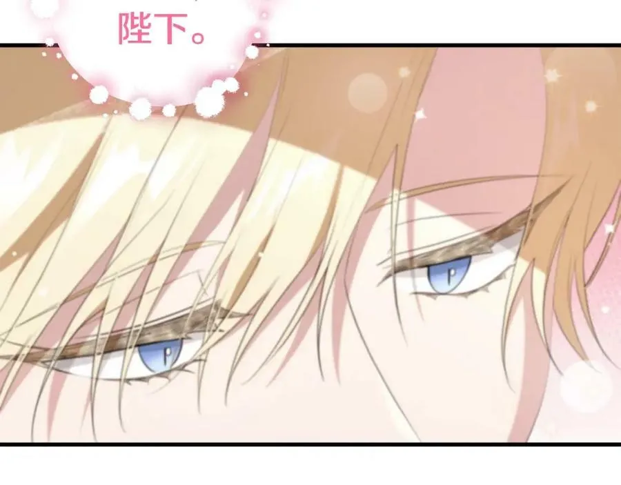 第45话 错过 第144页