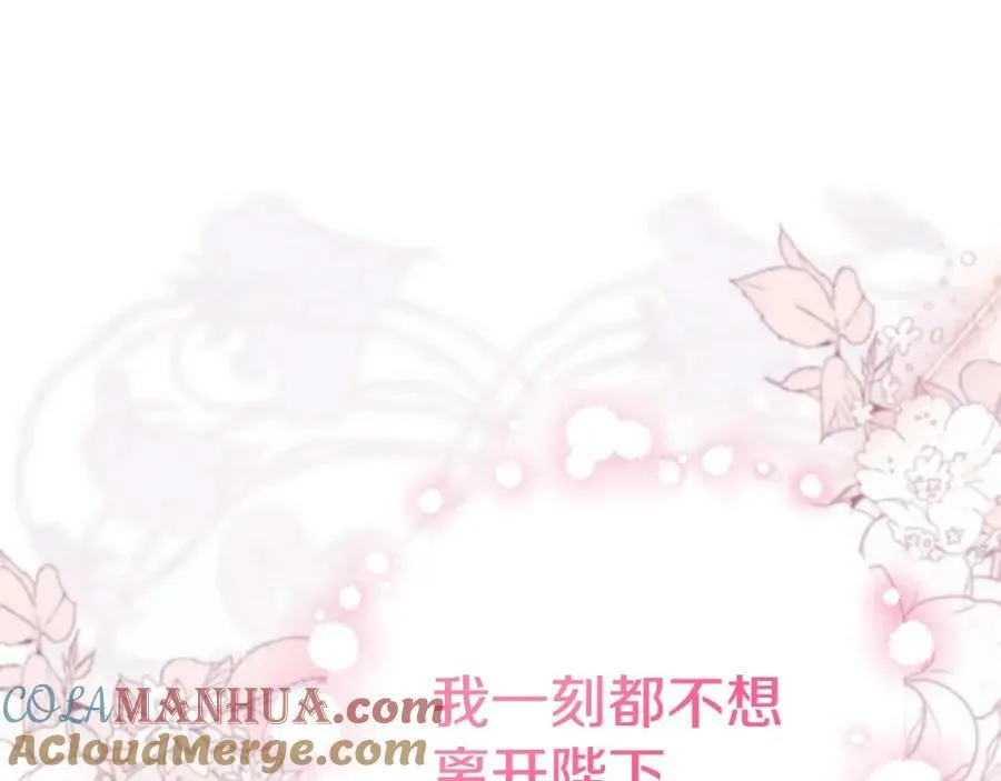 第45话 错过 第145页