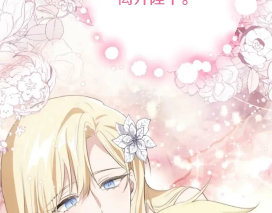 第45话 错过 第146页