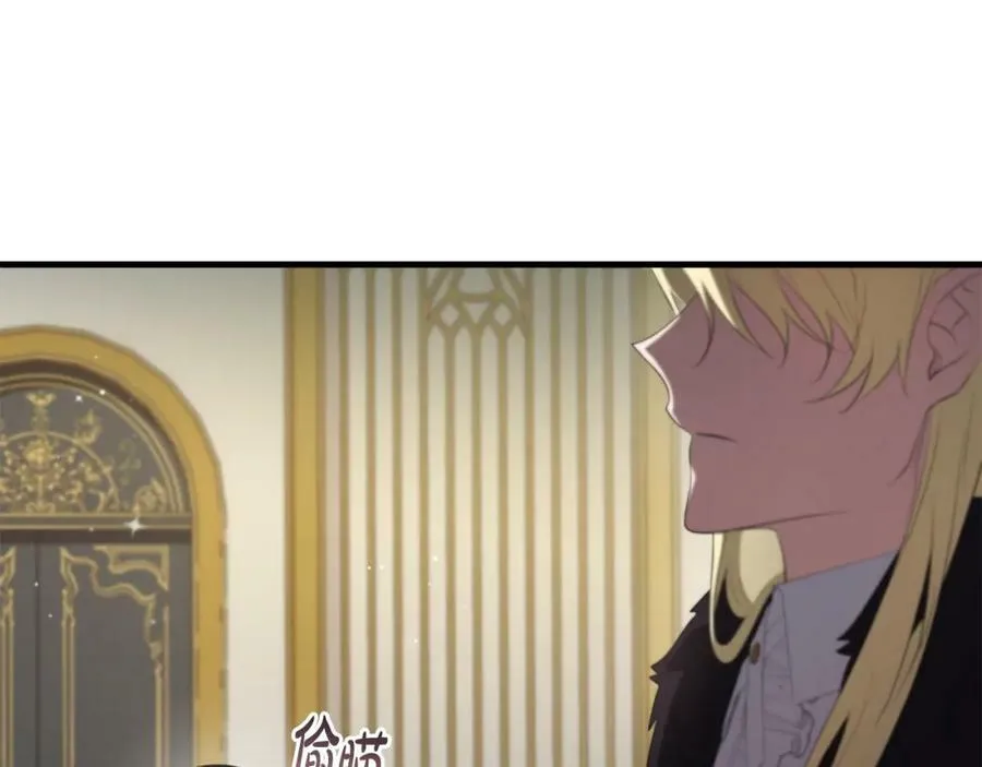 第45话 错过 第150页