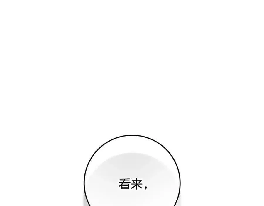 第45话 错过 第154页