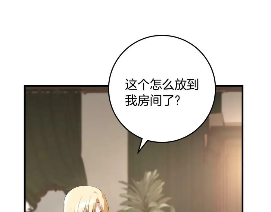 第45话 错过 第162页