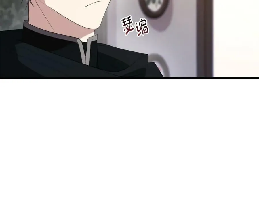 第45话 错过 第174页