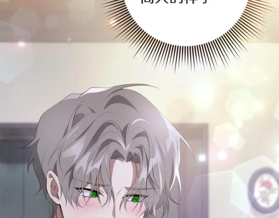 第45话 错过 第188页