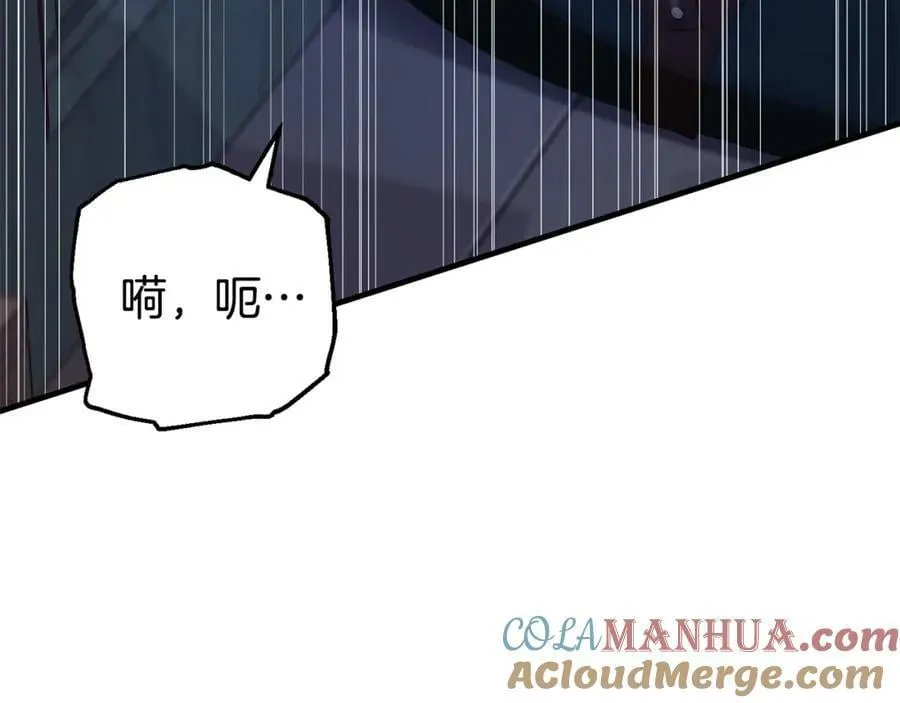 第45话 错过 第197页