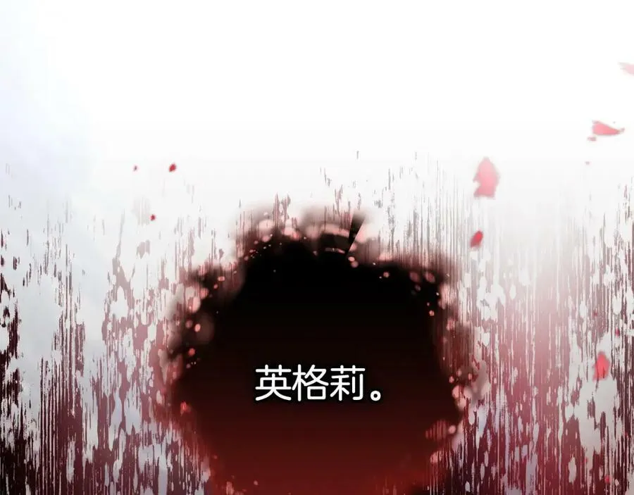 第45话 错过 第200页