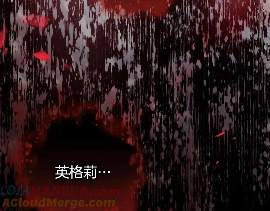 第45话 错过 第201页