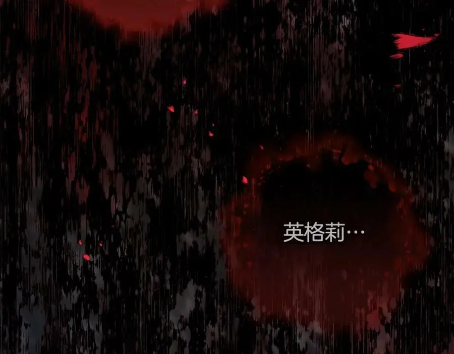 第45话 错过 第202页