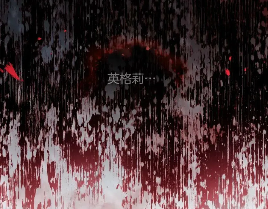 第45话 错过 第203页