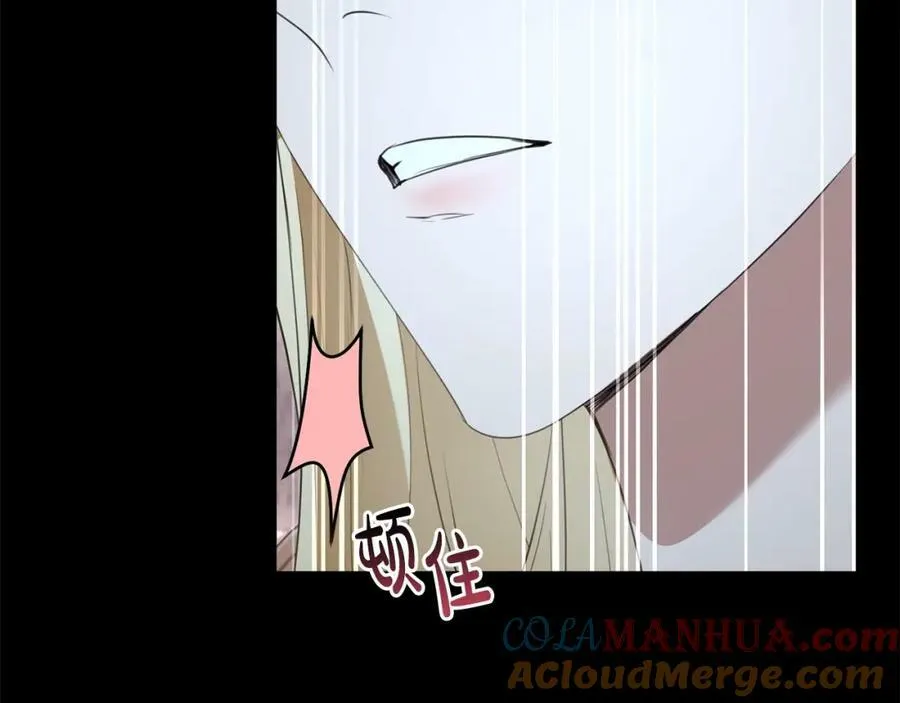 第46话 仇恨 第21页