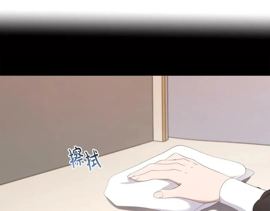 第46话 仇恨 第43页