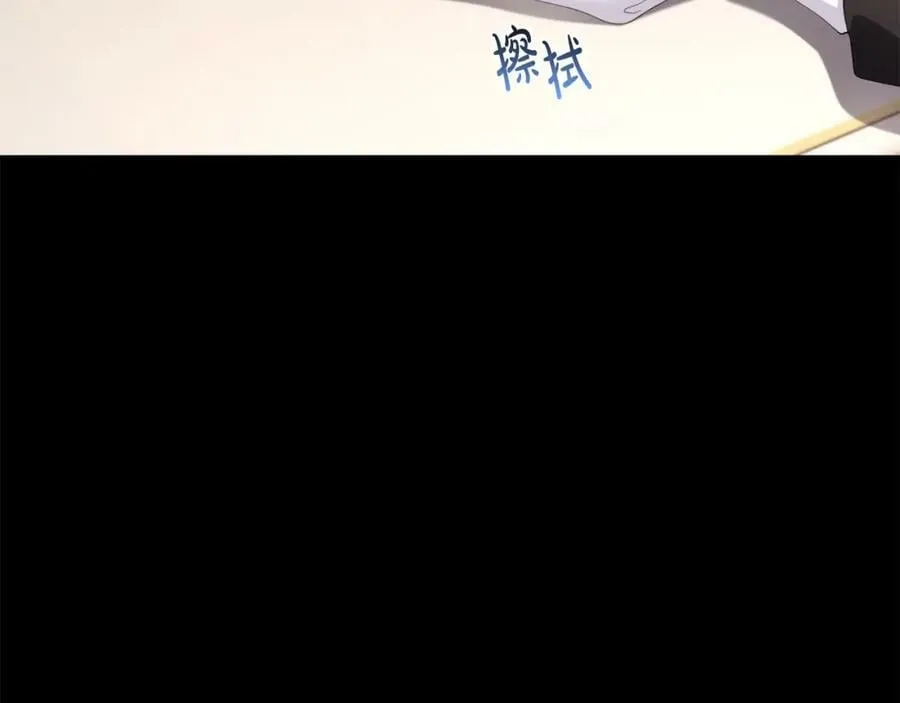 第46话 仇恨 第44页