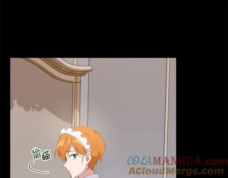 第46话 仇恨 第45页