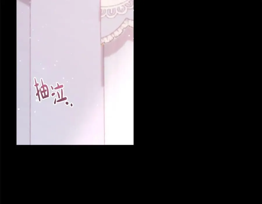 第46话 仇恨 第91页
