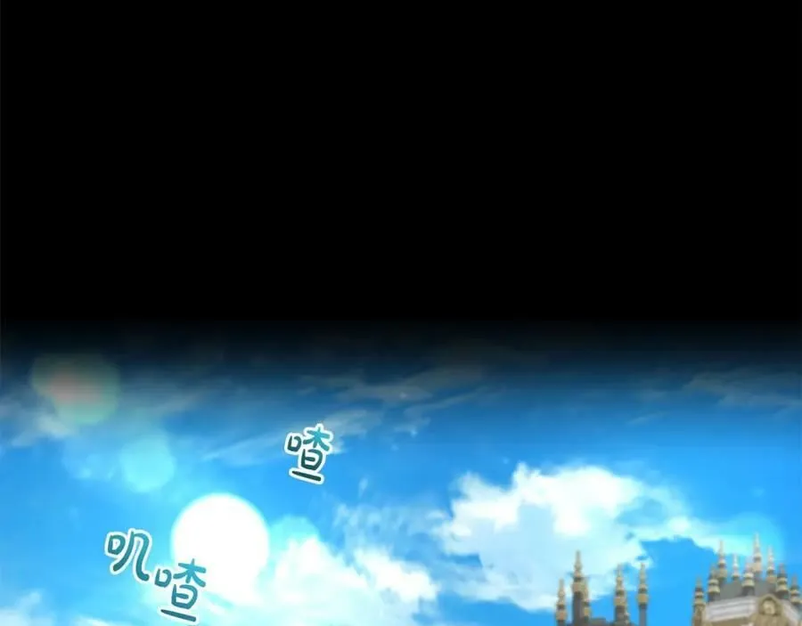 第46话 仇恨 第110页